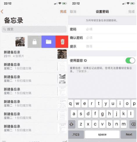 苹果xr所有功能介绍(苹果xr十大隐藏功能)