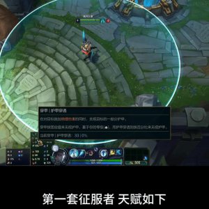 ​新版征服者天赋怎么点（新版天赋介绍图游戏）