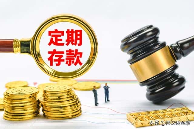 存单到期没取会怎样(存款到期不取会作废吗)