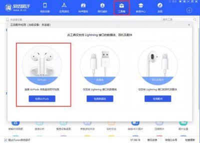 ​怎么辨别airpods pro真伪-基本都在这里（怎么分辨airpodspro真假）