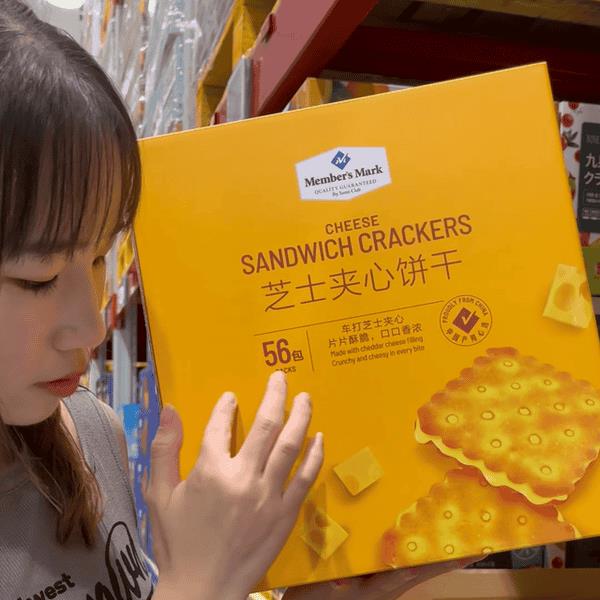山姆会员店零食必买排行榜(山姆超市必买食品排行)