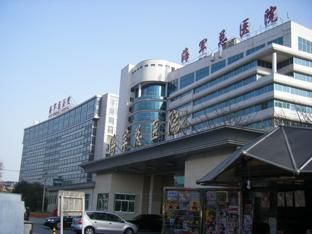 北京海军总医院怎么样(海军总医院怎么样水平)-第1张图片-