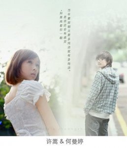 ​何曼婷许嵩(何曼婷许嵩对唱现场版)