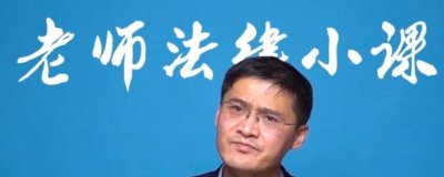 ​罗永浩自己打嘴巴是怎么回事