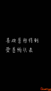 ​爱情文案浪漫高质量 爱情文案简短干净