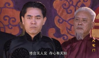 ​大宅门白七爷白景琦历史上真的存在么，原型比剧中人物还要厉害
