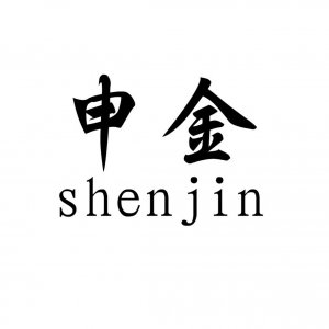 ​申金代表什么样的人