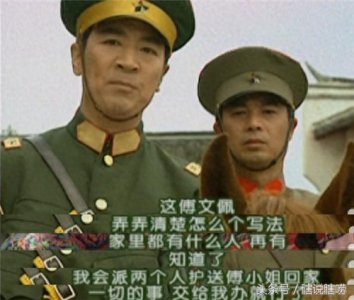 ​《情深深雨濛濛》里隐藏的恶心人-李副官