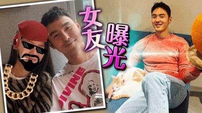 ​风流成性的“海王级”渣男，真的上岸了吗？