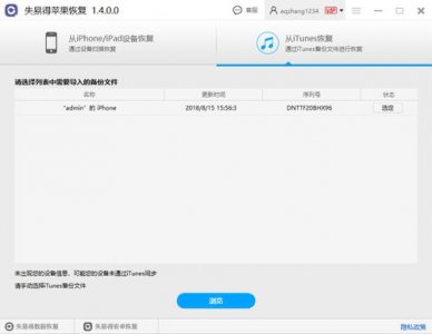 ​删除的信息能恢复吗(手机短信息不小心删了怎么恢复)