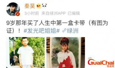 ​伊能静比秦昊大几岁呢？与秦昊的恋爱经历！