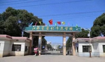 ​巨变！脱胎换骨的崇仁师范！