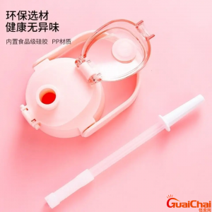 ​保温大肚杯吸管怎么安装？大肚杯吸管怎么安装图解