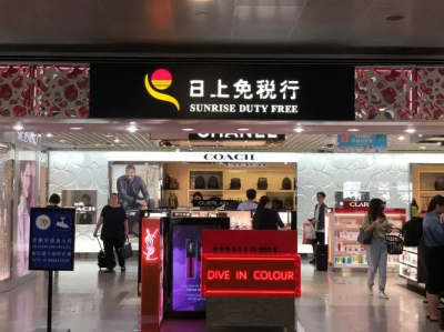 日上免税店小程序是真的吗？微信日上免税店是正品吗能买吗？
