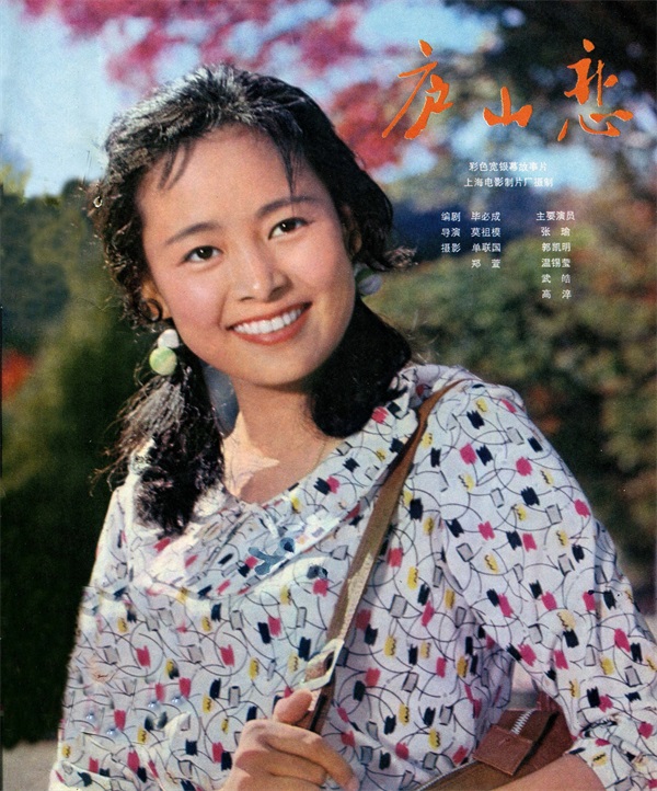 当年四冠王张瑜61岁风范犹存,忘不掉庐山恋情,听不够美妙知音