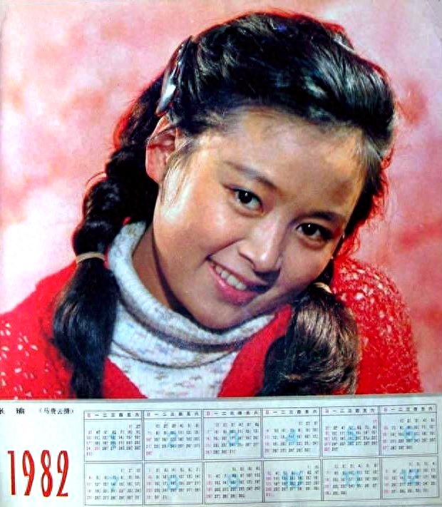 当年四冠王张瑜61岁风范犹存,忘不掉庐山恋情,听不够美妙知音