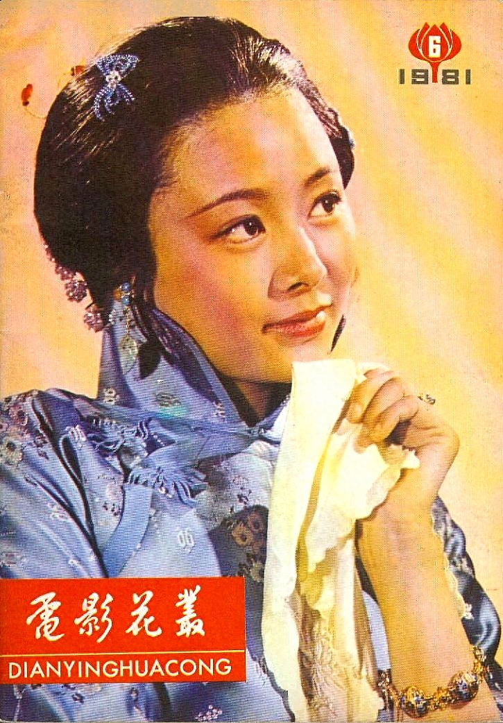 当年四冠王张瑜61岁风范犹存,忘不掉庐山恋情,听不够美妙知音