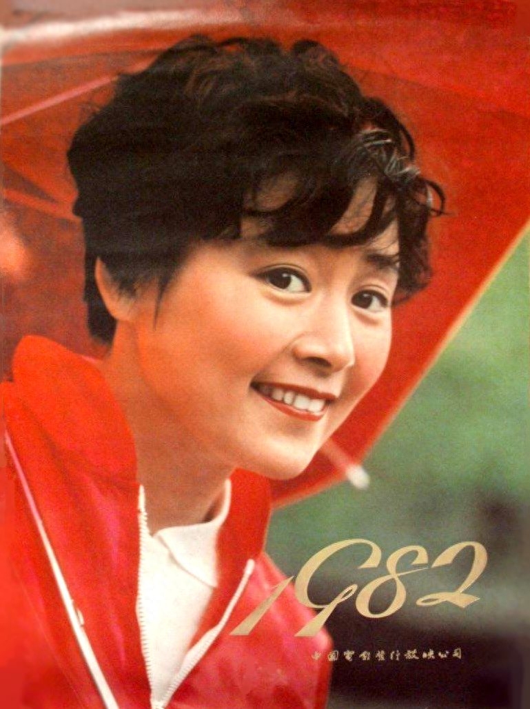 当年四冠王张瑜61岁风范犹存,忘不掉庐山恋情,听不够美妙知音