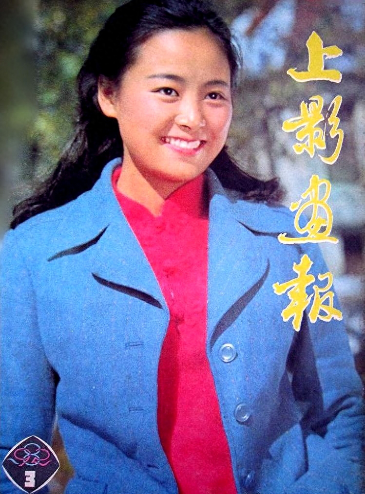 当年四冠王张瑜61岁风范犹存,忘不掉庐山恋情,听不够美妙知音