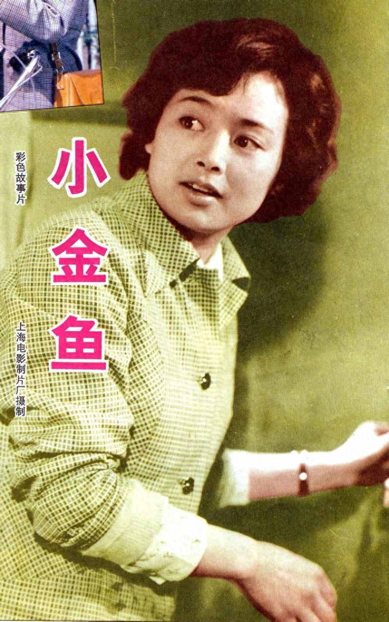 当年四冠王张瑜61岁风范犹存,忘不掉庐山恋情,听不够美妙知音