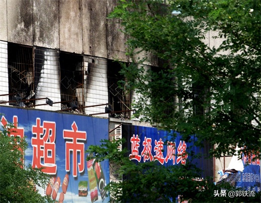 「硬盘深处」蓝极速纵火事件 4个未成年人泄愤报复,造成25人死亡