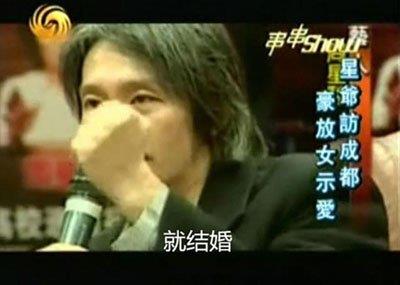 周星驰为什么不娶妻生子 最爱的女人是朱茵吗