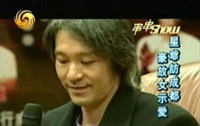 周星驰为什么不娶妻生子 最爱的女人是朱茵吗