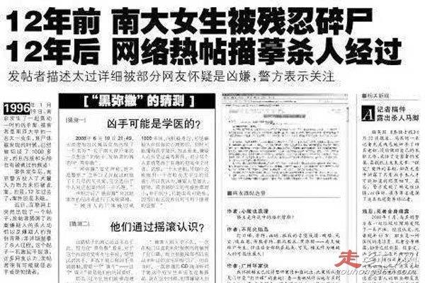 刁爱青的案子为什么破不了 小肠移植给谁了