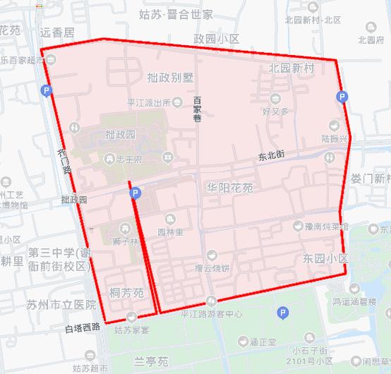 苏州限行限号怎么处罚,苏州限牌限外扣分罚款-