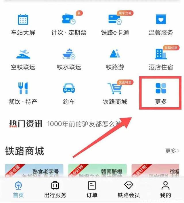 天津疫情最新出入天津政策规定,天津西站最新防疫要求-