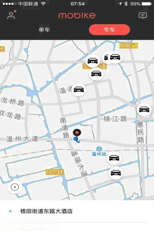 摩拜要做网约车,为什么有媒体不看好?-