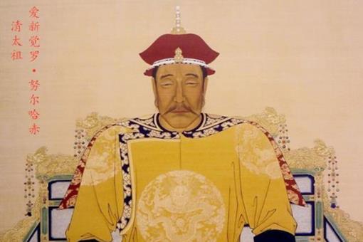 清王朝为何又被称之为“狄夷王朝”?