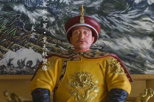 清王朝为何又被称之为“狄夷王朝”?