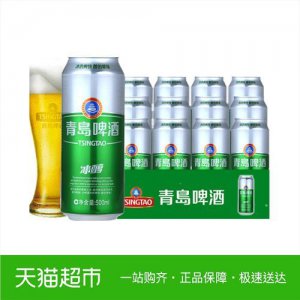 ​青岛冰醇有什么区别(青岛冰醇和冰纯有什么区别)