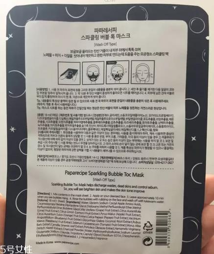 春雨泡泡面膜怎么样 属于清洁面膜 春雨泡泡面膜怎么样 属于清洁面膜
