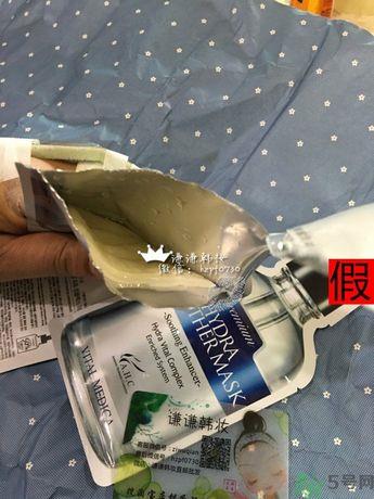 AHC面膜真假辨别图片对比 AHC b5玻尿酸精华面膜真假鉴别图解