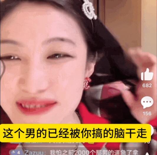 贫穷，让我们远离了捞女