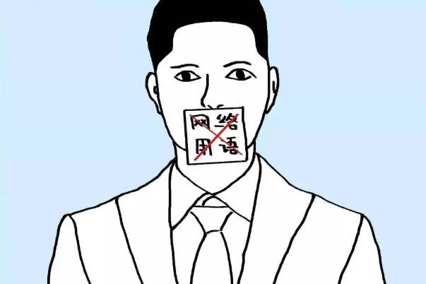 热梗苦茶子是什么梗 苦茶子网络上是什么意思 2