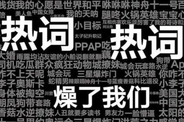 热梗苦茶子是什么梗 苦茶子网络上是什么意思 1
