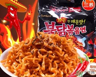 三养火鸡面两种包装对比 三养火鸡面新旧包装区别