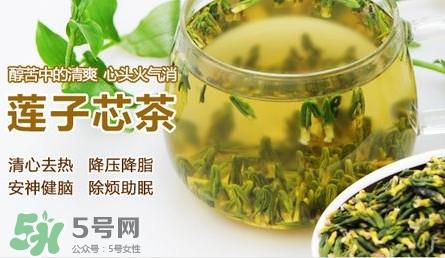 莲子心怎么保存?干的莲子心可以放冰箱吗 莲子心怎么保存?干的莲子心可以放冰箱吗