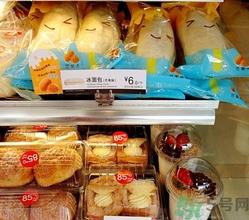 85度c冰面包好吃吗?85℃冰面包价格 85度c冰面包好吃吗?85℃冰面包价格