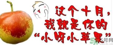 冬枣可以补血吗?冬枣怎么吃补血效果好? 冬枣可以补血吗?冬枣怎么吃补血效果好?