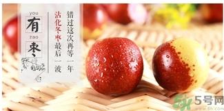 冬枣可以补血吗?冬枣怎么吃补血效果好? 冬枣可以补血吗?冬枣怎么吃补血效果好?