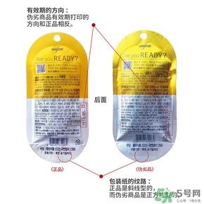 韩国笑脸解酒糖真假 ready q解酒糖真假鉴别 韩国笑脸解酒糖真假 ready q解酒糖真假鉴别