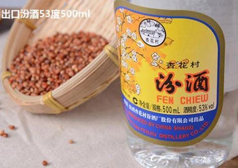 黄盖汾酒是纯粮食酒吗 黄盖汾酒和红盖汾酒有什么区别 黄盖汾酒是纯粮食酒吗 黄盖汾酒和红盖汾酒有什么区别