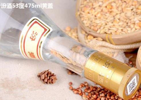 黄盖汾酒是纯粮食酒吗 黄盖汾酒和红盖汾酒有什么区别 黄盖汾酒是纯粮食酒吗 黄盖汾酒和红盖汾酒有什么区别