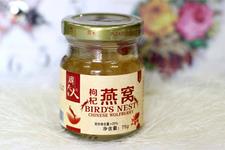 即食燕窝能微波炉加热吗?燕窝可以微波炉加热吗? 即食燕窝能微波炉加热吗?燕窝可以微波炉加热吗?