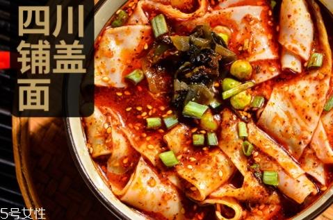 阿宽四川铺盖面煮还是拌?来看看铺盖面食用方法 阿宽四川铺盖面煮还是拌?来看看铺盖面食用方法