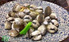 血蚶有寄生虫吗?血蚶有没有寄生虫? 血蚶有寄生虫吗?血蚶有没有寄生虫?